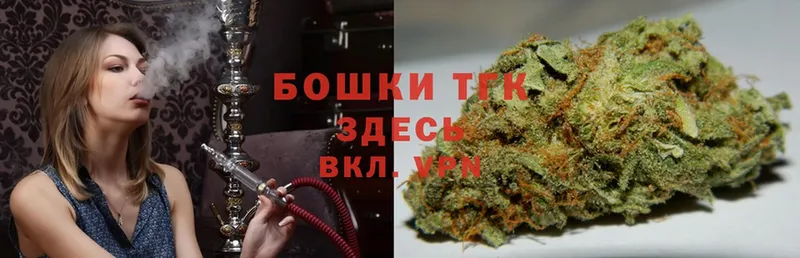 Бошки марихуана Ganja  это наркотические препараты  Починок  где можно купить  